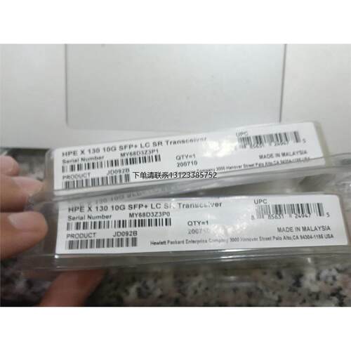 询价HPE JD092B 万兆多模光模块