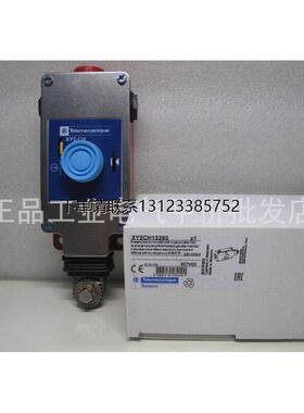 询价正品询价XY2CH13290/13190H29/33010/13470  施耐德急停拉线