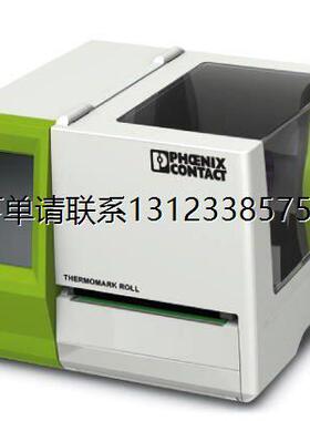 询价菲尼克斯热转印印表机 - THERMOMARK ROLL - 5146477打印卷材
