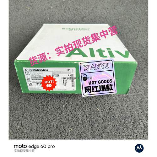 询价ATV320UM2B施耐德S