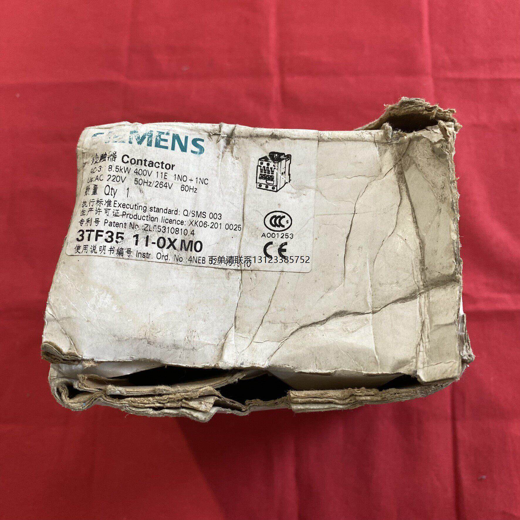 询价西门子接触器3TF35 11-0XM0，全新原装正品，工作电