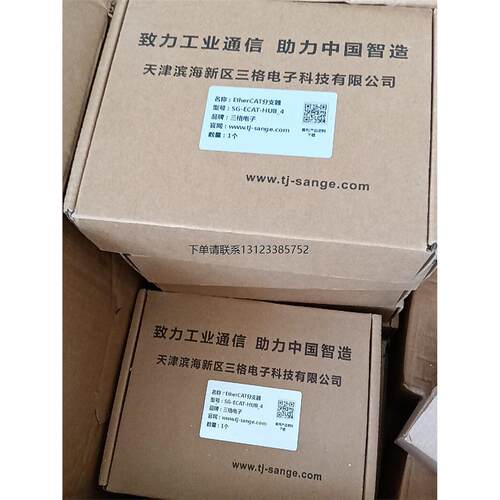询价三格电子EtherCAT分