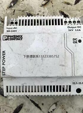 询价拆机菲尼克斯电源2868677 STEP-PS/1AC/24
