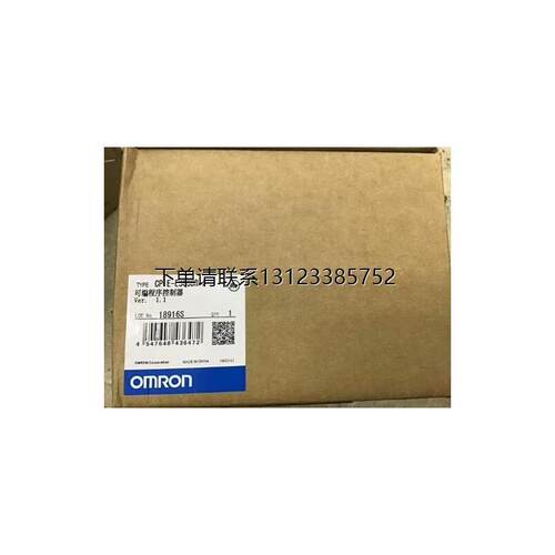 询价欧姆龙CP1E-E30SDR-A