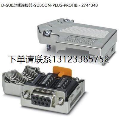 询价SUBCON-PLROFIB2744