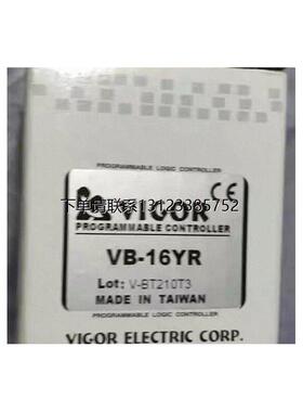 询价全新原装台湾丰炜VB-8 16 32  XYR XYT YT