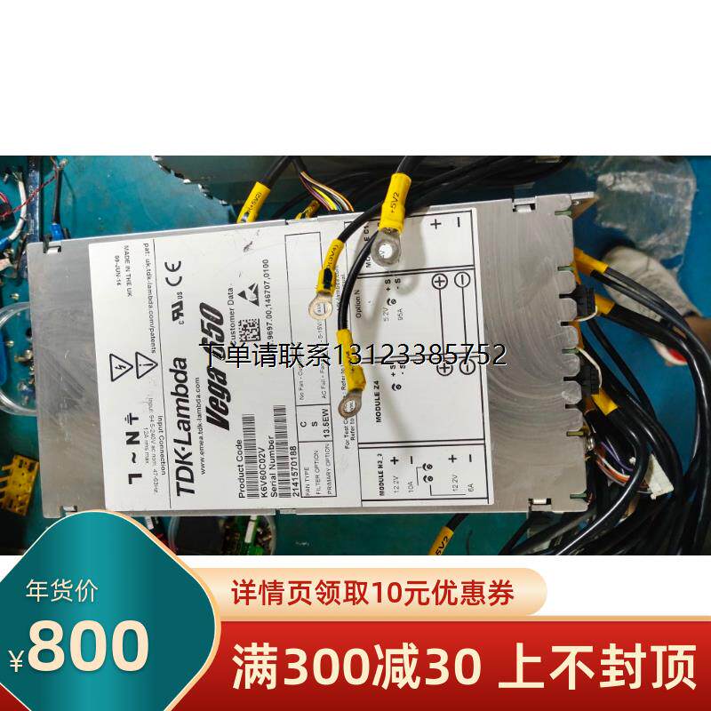 询价VEGA650电源出售包半