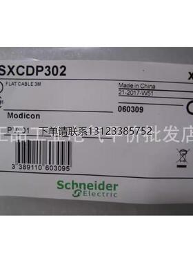 询价正品询价TSXCDP301/102/103/303/501/503/TSXCDP302施耐德电