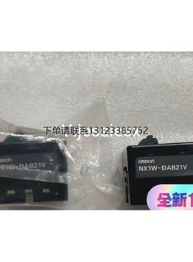 询价NX1W-DAB21V,  欧姆龙全新原装正品,实物拍摄,诚