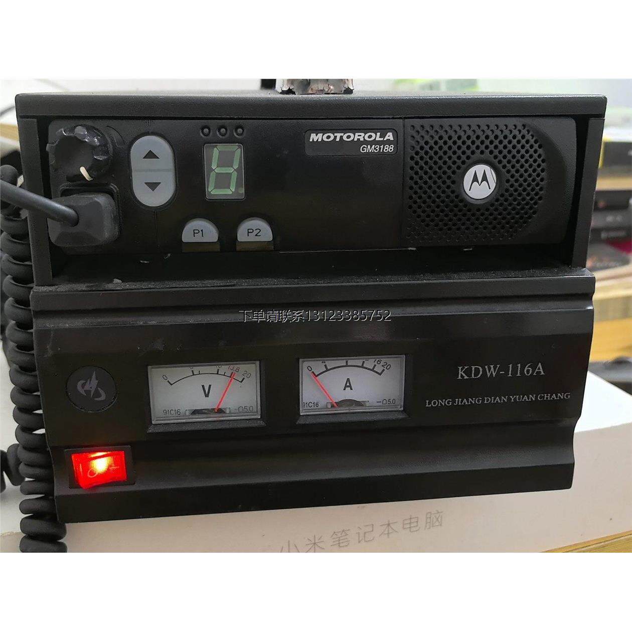 询价摩托罗拉GM3188车载台对讲机  KDW-116A车载电台