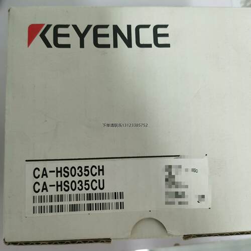 询价CA-HS035MUOP-88609