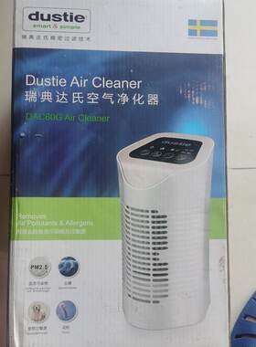 议价瑞典达氏空气净化器家用静音负离子除甲醛雾霾DAC60G桌面(议