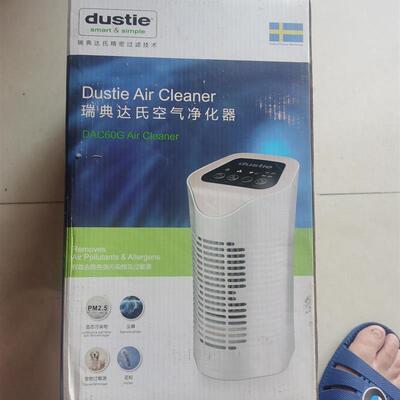 议价瑞典达氏空气净化器家用静音负离子除甲醛雾霾DAC60G桌面(议