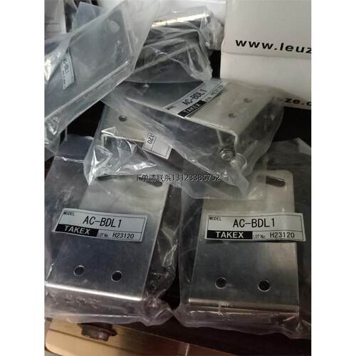 询价TAKEX竹中AC-BDL1