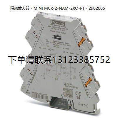 询价MINIMCR-2AO-PT905