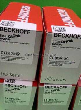 询价倍福BC9000全新原装正品现货 需要的来聊 欢迎订货 议价