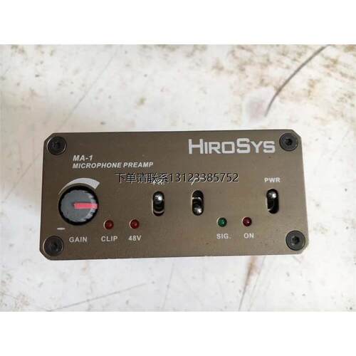 询价HIROSYSMA-1话筒放