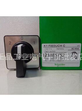 询价K1F003UCHC/003ULHC/013QLHC/006ACHC/K1E003WLHC正品询价 施