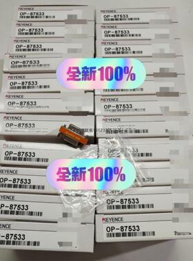 询价KEYENCE基恩士OP-87533手持式读取器 针串交叉连