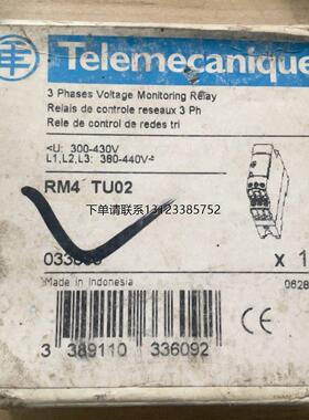 询价施耐德相序过压欠压缺相保护控制器RM4TU02