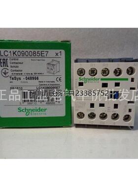 询价询价LC1K 090085 09105 09004 09008 E7 B7 M7 P7 F7施耐德接