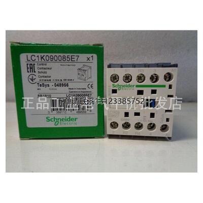 询价LC1K09854E7BMPF7