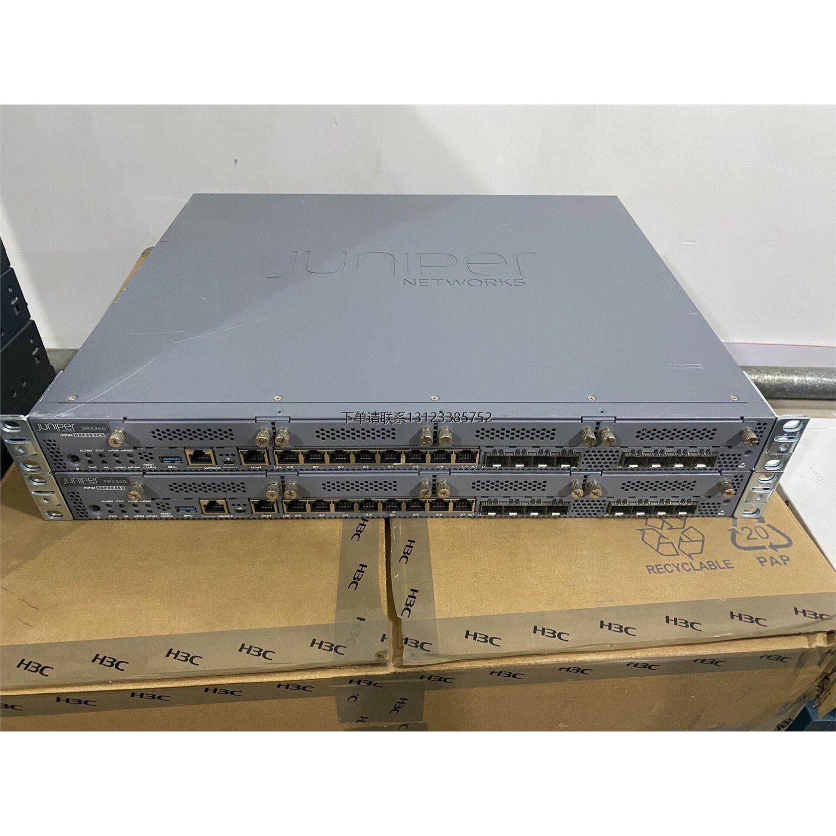 询价JUNIPER SRX340企业级下一代防火墙