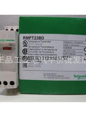 询价正品询价RMPT23BD/10/20/23BD/30/33/50BD/53BD/70BD/73BD施