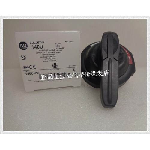 询价正品194R-PB/0UT美国
