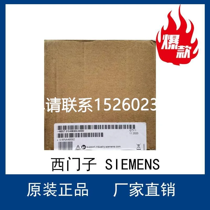 询价全新 西门子ET200M 6ES7 153-1AA03-0XA1 6ES7132-4BB31-0AB0