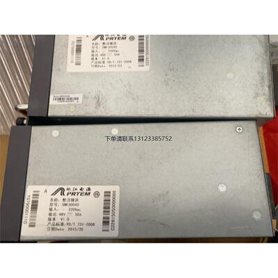 询价珠江PRTEMS3004D整