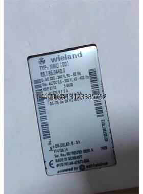 询价德国wieland威琅安全继电器NMU1001 R3.185