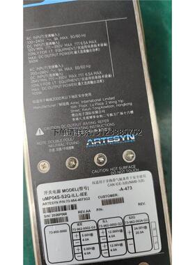 询价雅特生直流电源模块uMP04S-S2Q-ILL-IEE-00