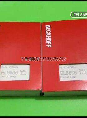 询价倍福模块EL6695 原装正品现货，有需要的朋友联系我