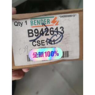 询价全新德国BENDER本德尔安全继电器CSE141 B9426