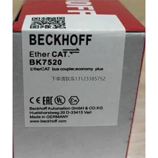 询价BK7520 BECKHOFF 倍福BK7520