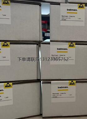 询价巴赫曼bachmann模块BEx200 Fx210 Fx220 GSP274 GMP232/x并收