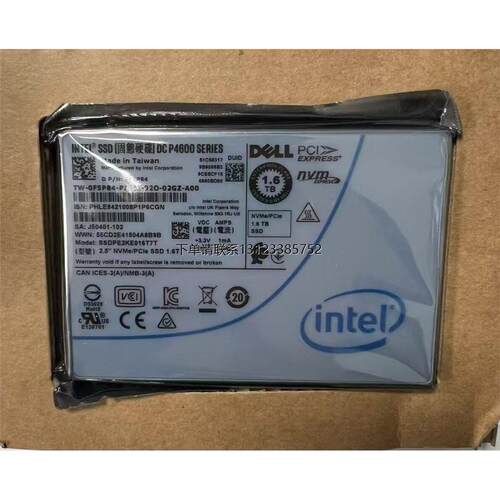 询价英特尔P46001.6TU2