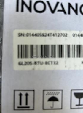 询价汇川模块GL20S-RTU-ECT32原装正品，全新。