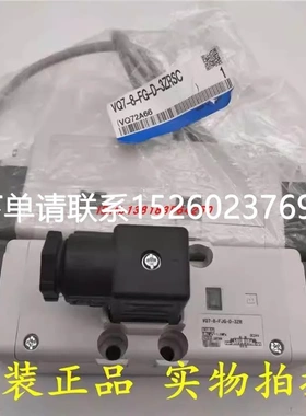 询价全新SMC电磁阀 VQ7-8-FJG-D-3ZR VQ7-8/7-6-FG-D-3ZRSC-X23