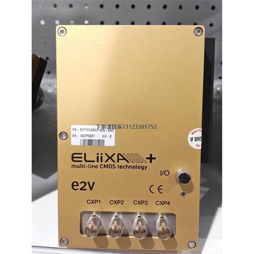 询价E2VELIIXA71YC4MCP1
