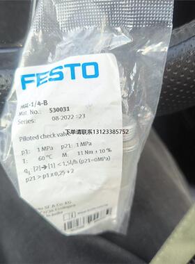 询价费斯托530031全新还有三个