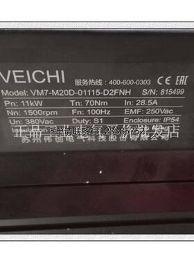 询价1周发货 正品 VM7-M20D-01115-D2FNH  伺服马达11KW
