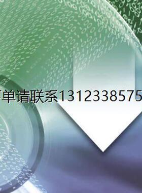 询价AXL S3 MAPPER - 2702147菲尼克斯 Axioline主机许可证