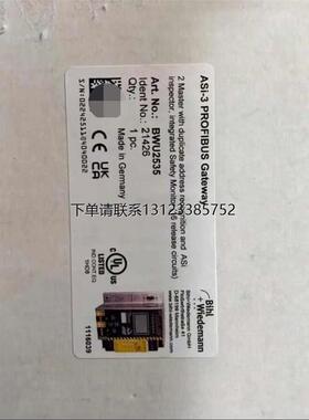 询价必威网关模块BWU2535,全新原装未拆封正品库存，适用于各