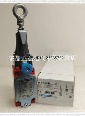 询价正品询价XY2CJS19/XY2CJS19H29/XY2CJS19H7 施耐德拉线急停开