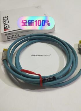 询价KEYENCE基恩士OP-87736 连接器电缆 全新原装正