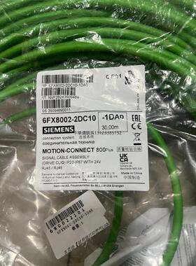 询价西门子6FX8002-2DC10-1DA0(30M)原装编码