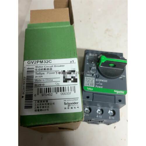 询价施耐德GV2PM32C电机