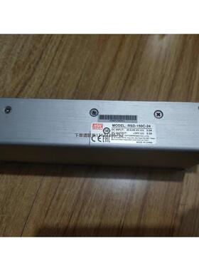 询价明伟开关电源DC-DC，RSD-150C-24  1台，